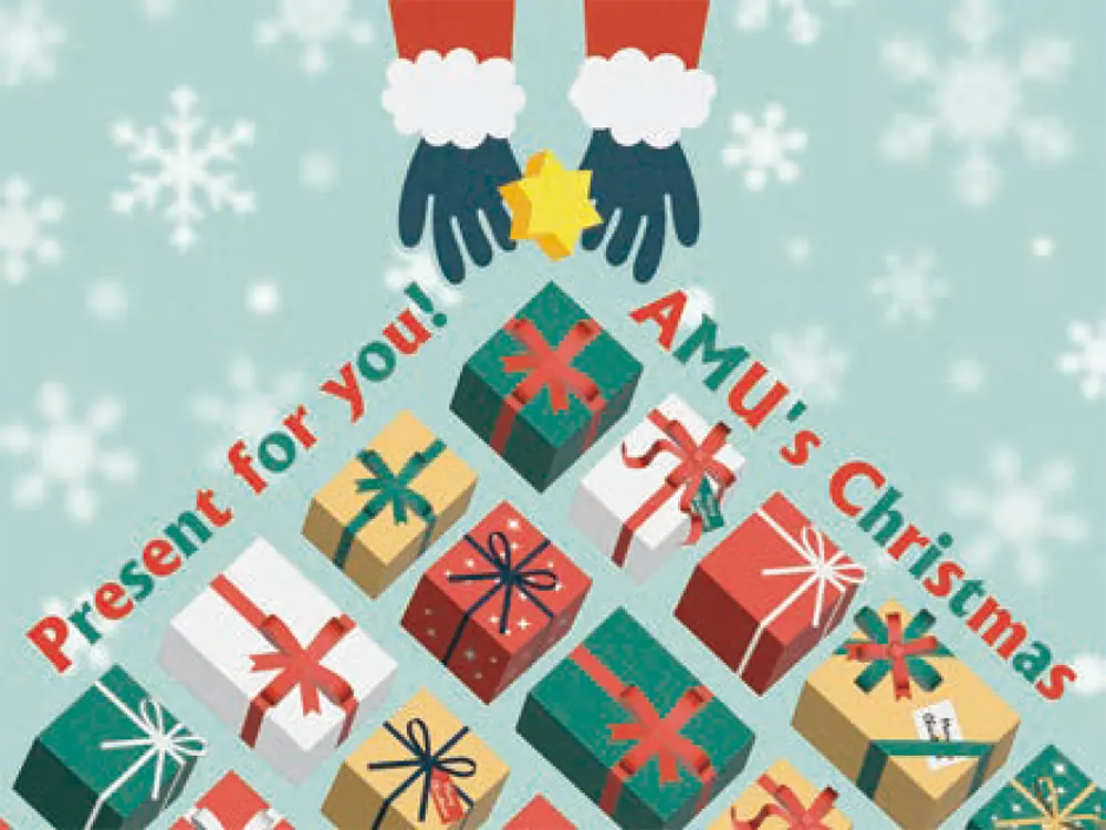 アミュプラザくまもとのクリスマス“AMU’s Christmas”