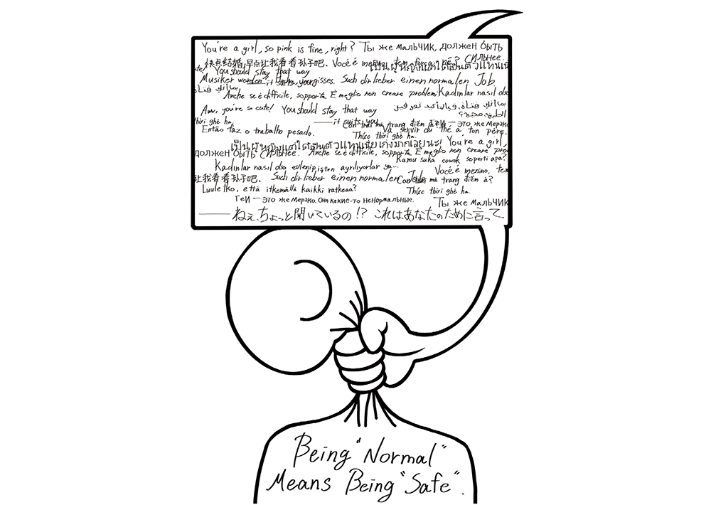 タイトル「普通」 千原奈々